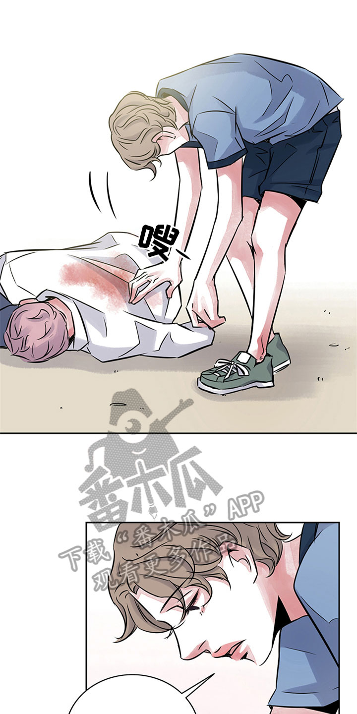 最后的救赎漫画,第15章：帮助2图