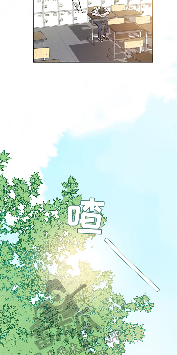 最后的救赎漫画,第37章：矛盾4图