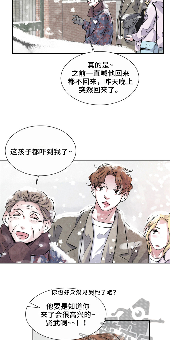 最后的救赎1-30集免费看漫画,第28章：清醒2图