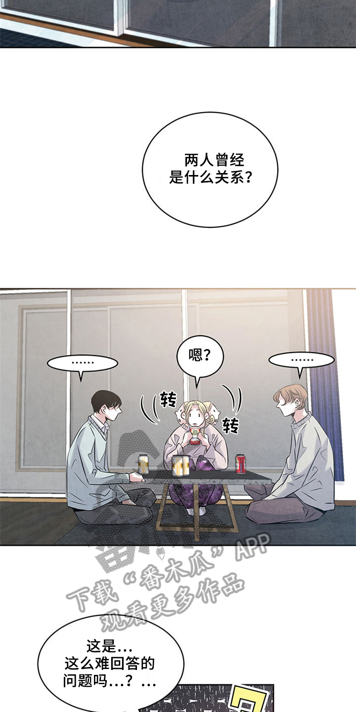 最后的救赎漫画,第34章：好奇5图