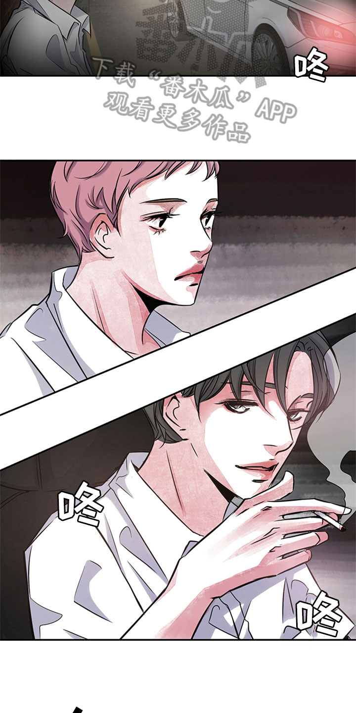 最后的救赎漫画,第8章：吹风4图