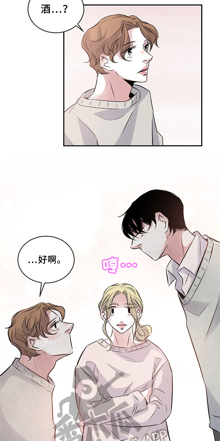 最后的救赎漫画,第34章：好奇2图