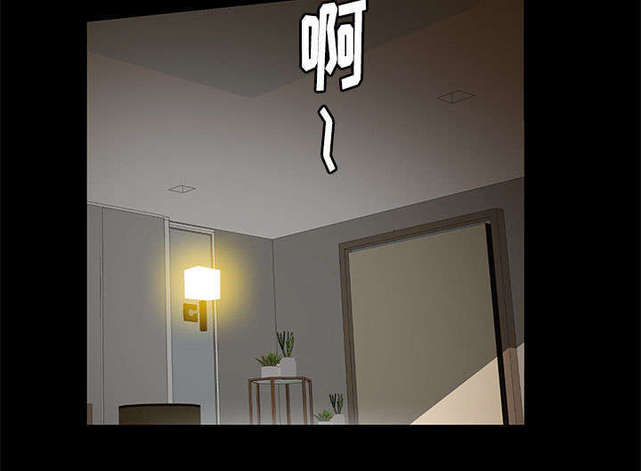 一席之地漫画,第10章：两个女人3图