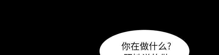 一席之地漫画,第40章：孽缘5图