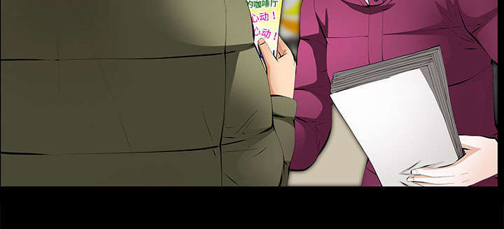 一席之地漫画,第25章：有趣的一天5图