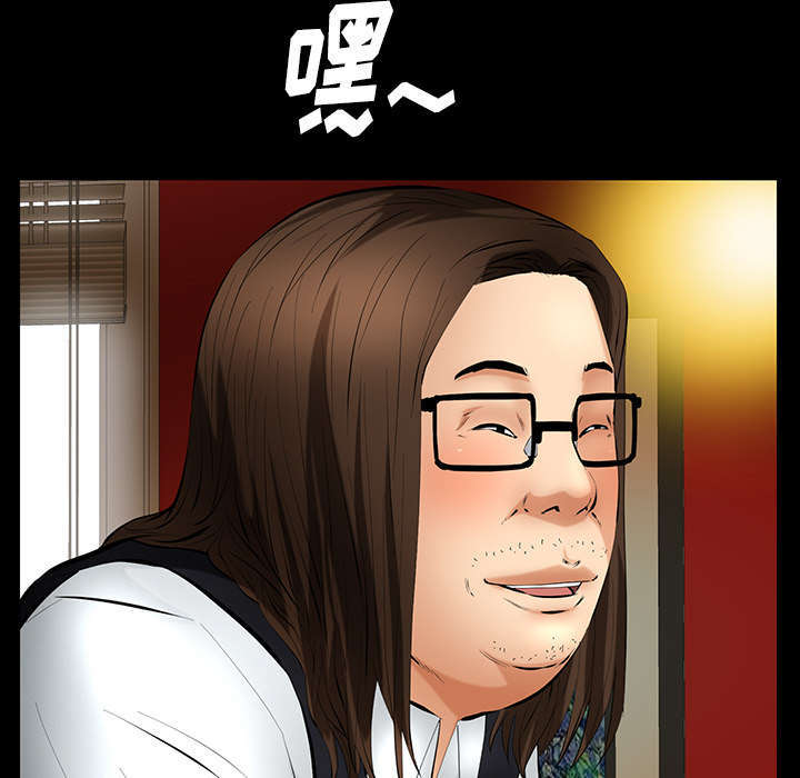 一席之地漫画,第41章：去上班2图