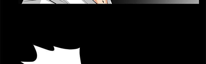 一席之地漫画,第11章：亲和力3图