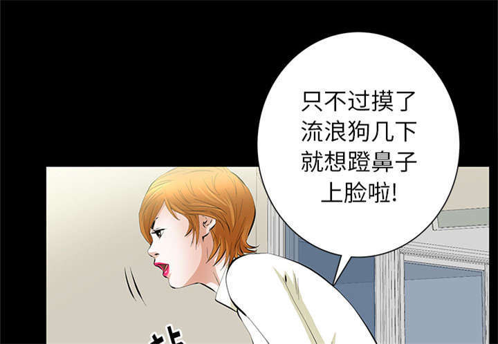 一席之地漫画,第29章：离开了4图