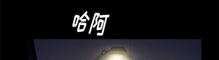 一席之地漫画,第18章：打赌3图