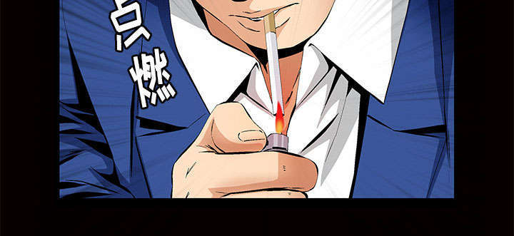 一席之地漫画,第5章：超能力5图