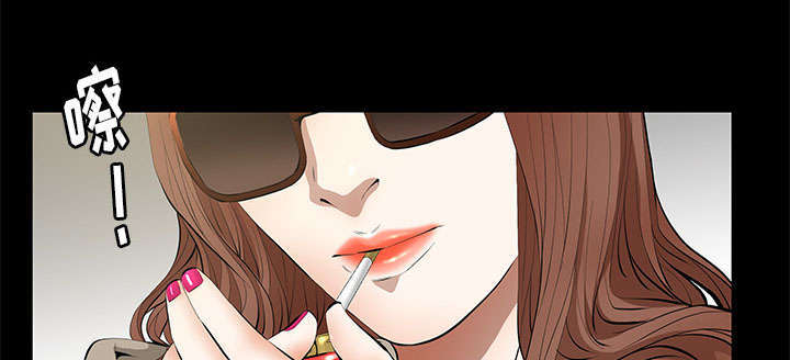 一席之地漫画,第9章：花点钱3图