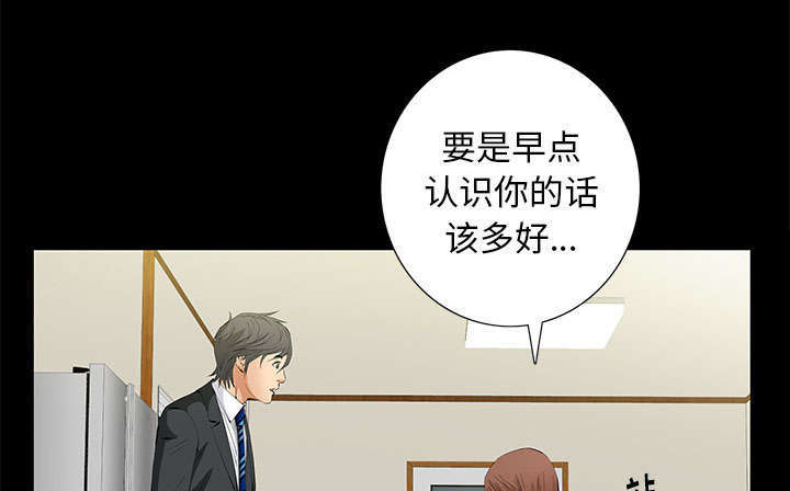 一席之地漫画,第29章：离开了1图