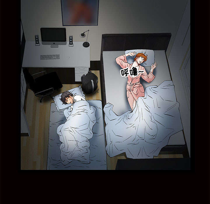 一席之地漫画,第5章：超能力3图