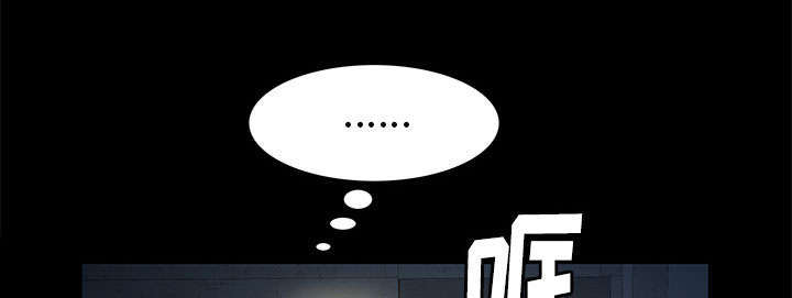 一席之地漫画,第19章：听证会3图