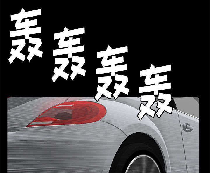 一席之地漫画,第6章：潘多拉魔盒1图