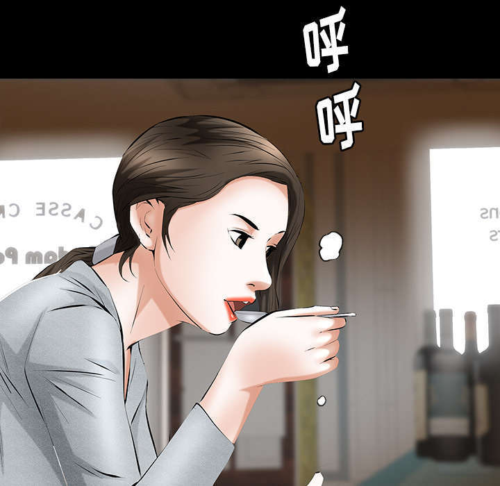 一席之地漫画,第41章：去上班4图