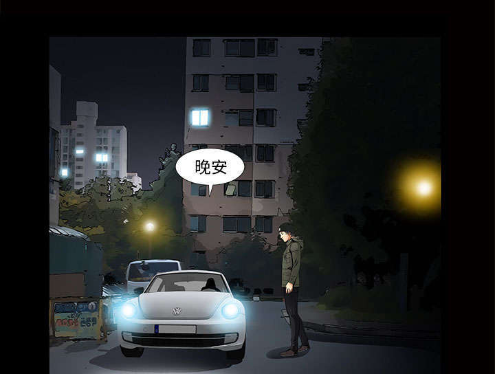 一席之地漫画,第6章：潘多拉魔盒3图