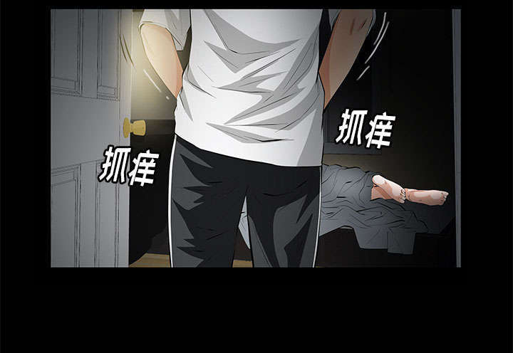 一席之地漫画,第12章：可怕的意外4图