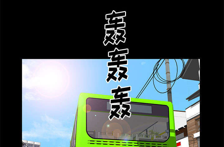 一席之地漫画,第35章：好意5图