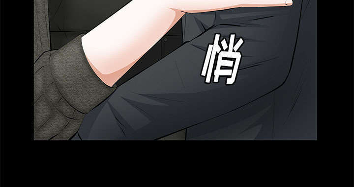 一席之地漫画,第34章：想起来了4图