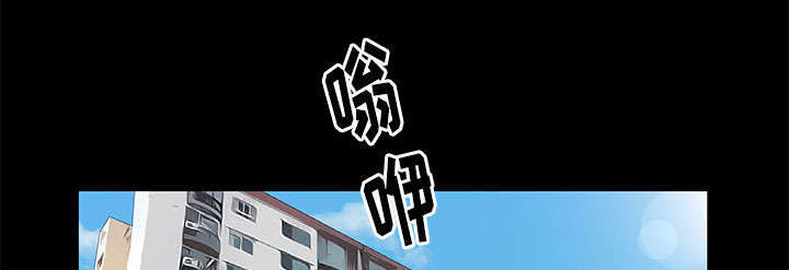 一席之地漫画,第10章：两个女人3图