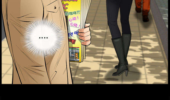 一席之地漫画,第25章：有趣的一天3图