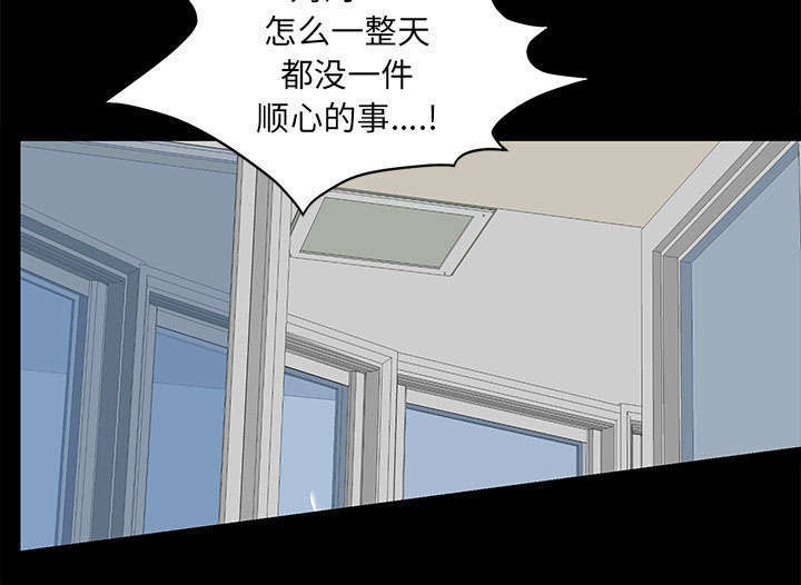 一席之地漫画,第18章：打赌3图