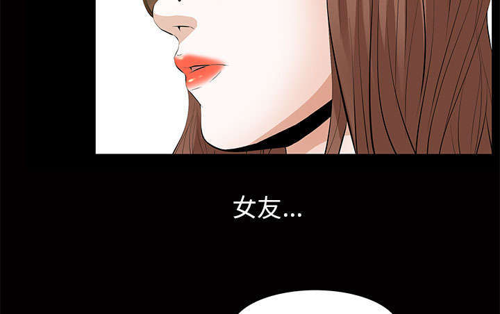 一席之地漫画,第9章：花点钱5图