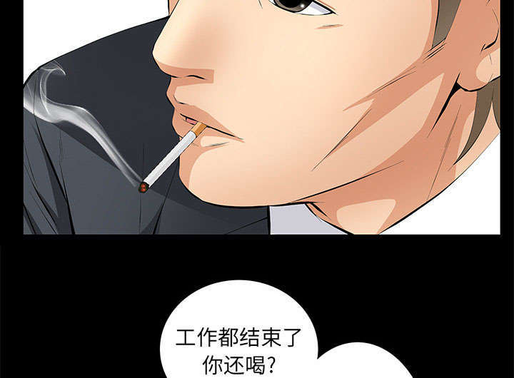 一席之地漫画,第27章：自尊的价格1图