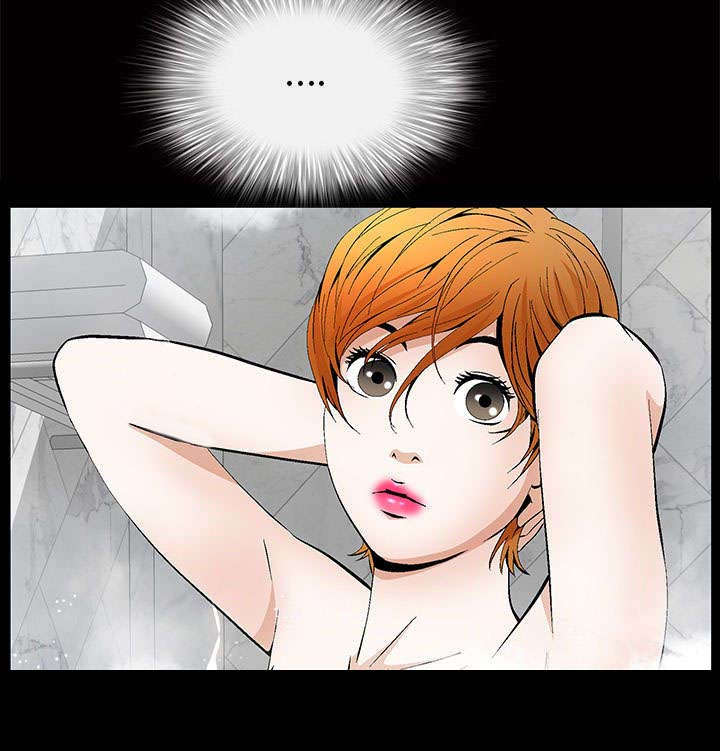 一席之地漫画,第3章：家中来客5图