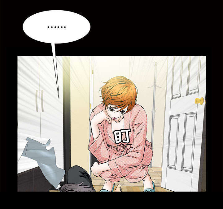 一席之地漫画,第5章：超能力4图