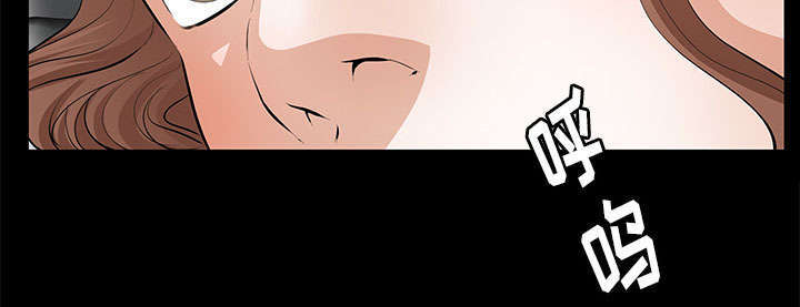 一席之地漫画,第21章：休假2图