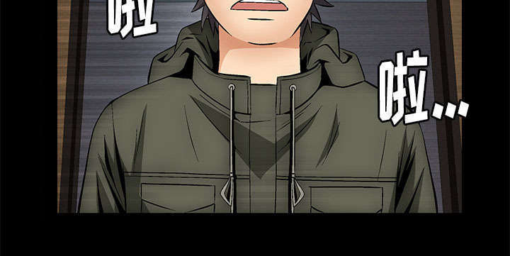 一席之地漫画,第3章：家中来客3图