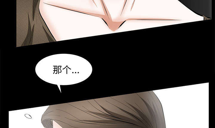 一席之地漫画,第37章：漫长的日子3图