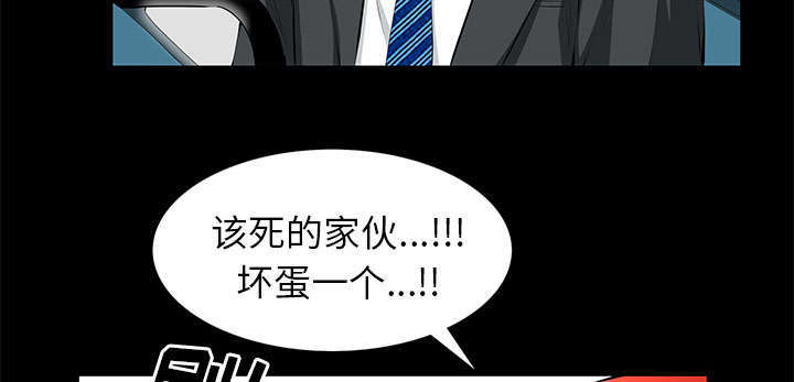 一席之地漫画,第35章：好意4图