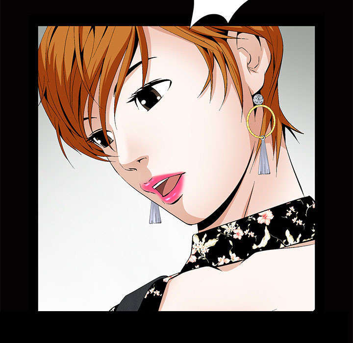 一席之地漫画,第5章：超能力1图