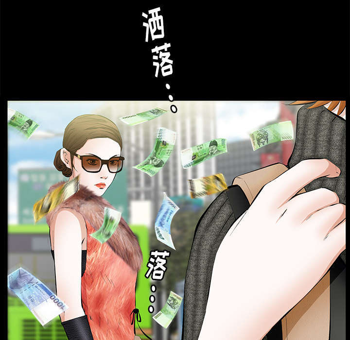 一席之地漫画,第30章：奇怪的世界3图