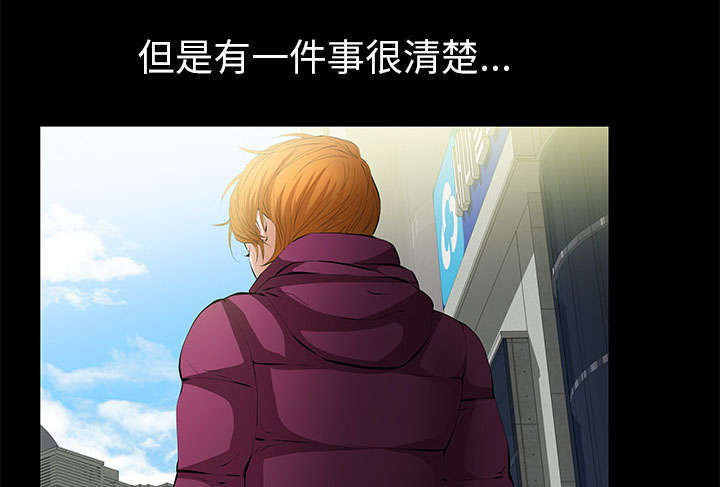 一席之地漫画,第16章：明确关系2图