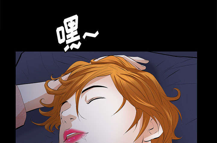 一席之地漫画,第29章：离开了3图