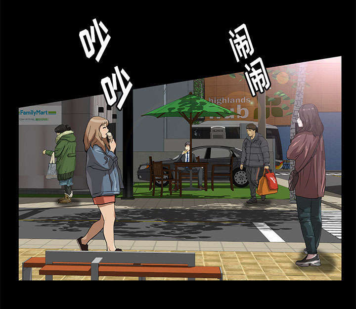 一席之地漫画,第36章：零用钱1图