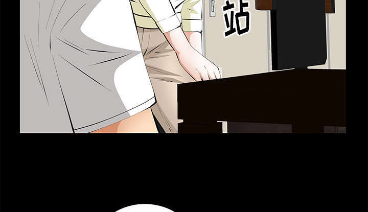 一席之地漫画,第32章：荒唐的乐透5图