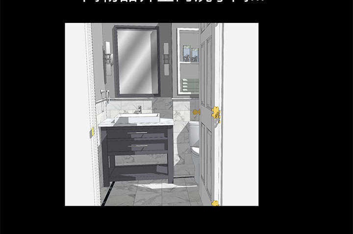 一席之地漫画,第5章：超能力5图