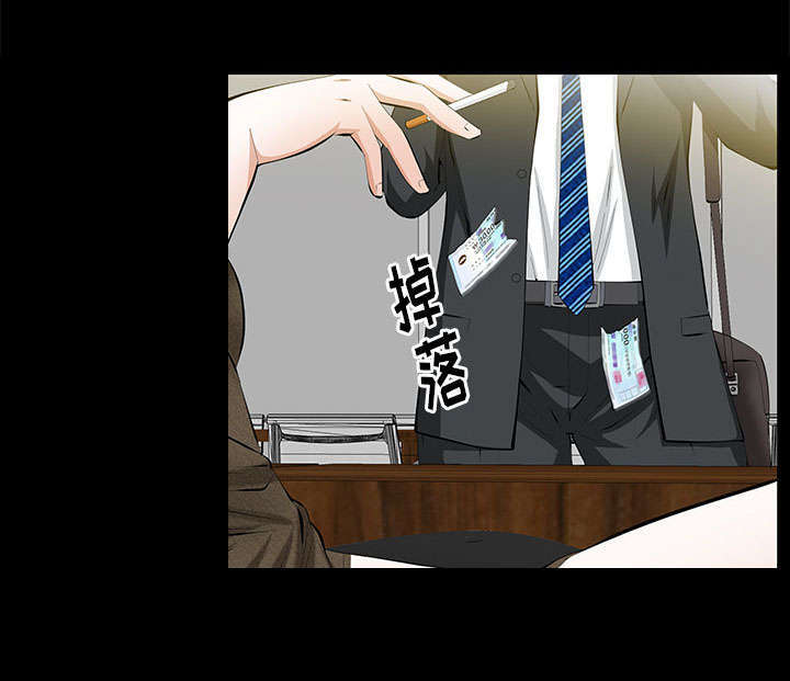 一席之地漫画,第36章：零用钱4图