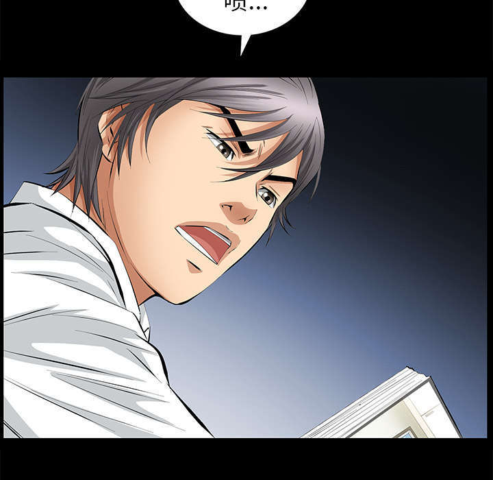 一席之地漫画,第38章：有用的货色1图
