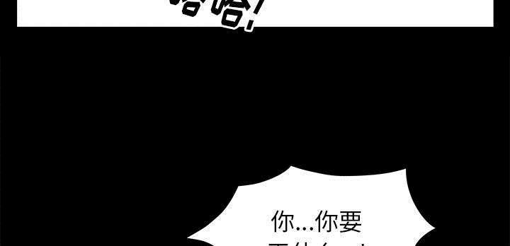一席之地漫画,第28章：迟早会回来1图