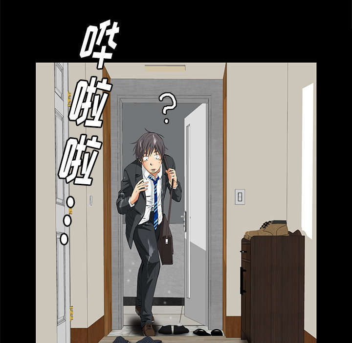 一席之地漫画,第18章：打赌3图