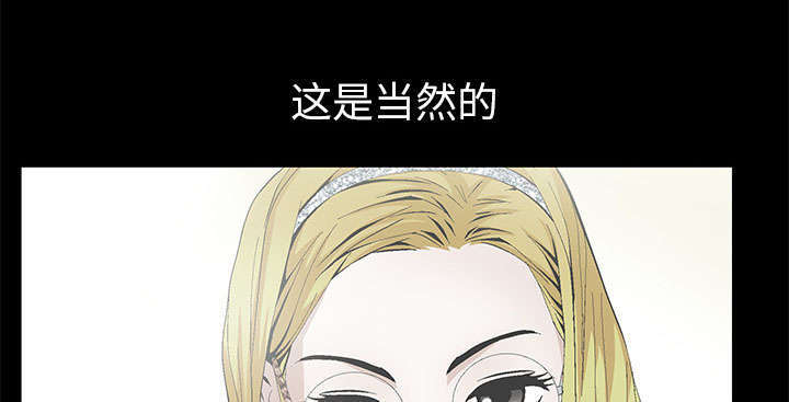一席之地漫画,第4章：一起住吧4图