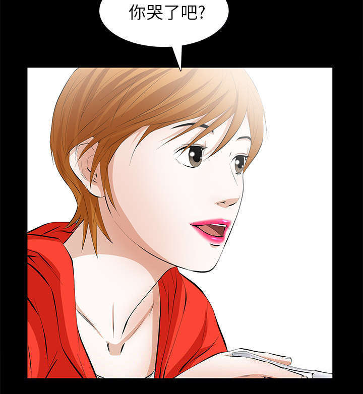 一席之地漫画,第24章：一起做吧1图