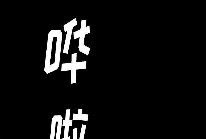 一席之地漫画,第23章：哭泣2图