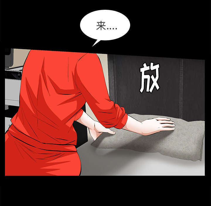 一席之地漫画,第20章：不过问3图